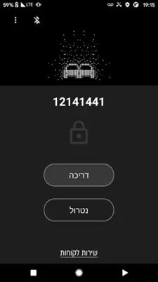 MBK ISRAEL android App screenshot 1